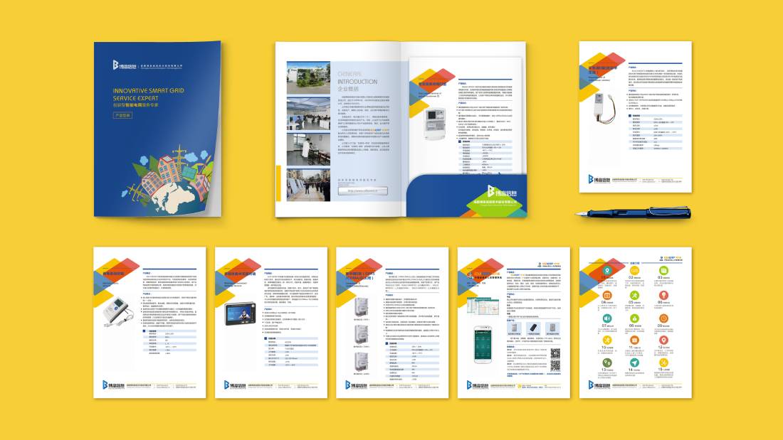 渝中区画册设计谈品牌建设